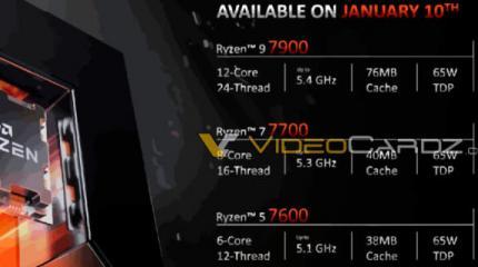 AMD Ryzen 7000 не-X серии: стала известна дата выпуска