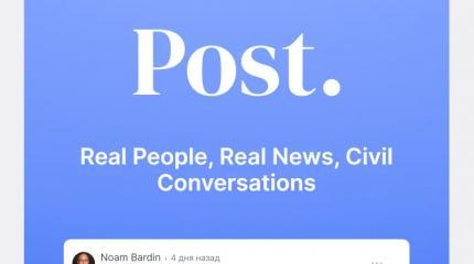 В сети появилась очередная альтернатива Twitter
