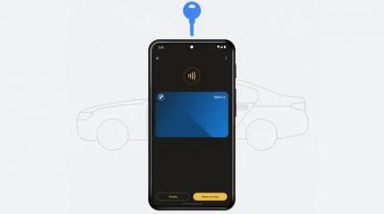 Обновление Android позволяет обмениваться цифровыми ключами от машины