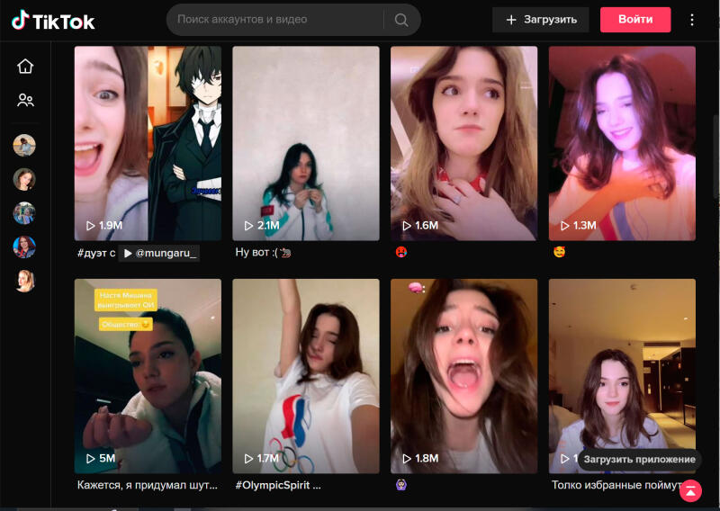 TikTok запретят в США, как шпионскую сеть