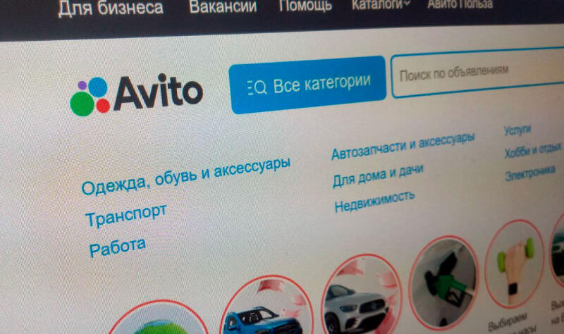 Один номер, один пароль, много профилей: Авито вводит связку аккаунтов